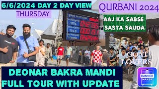 DAY 2🐐DAY VIEW 662024 DEONAR BAKRA MANDI FULL UPDATE FULL TOUR 🐐 SABSE SASTA BAKRA 🐐 LIVE SAUDA🐐💸 [upl. by Gerry768]