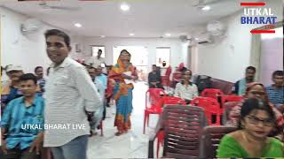 PRESSMEET BY ODISHA NONFORMAL EDUCATION TEACHER ASSOCITATON ONFETA STATE LEVEL CONFERENCE [upl. by Daniala605]