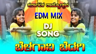 ಬೆಳಗಾವಿ ಬೆಡಗಿ belagavi bedagikarnataka rajyotsava songTrending Dj SongDj Shrikant SR [upl. by Ivetts]