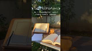 من أجمل الروايات راحةنفسية قرآن capcut quran shorts [upl. by Dane]