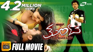 Thunta – ತುಂಟ  Eshwar  Ektha Kosla  Amrutha  Romantic amp Action Movie Kannada Full Movie [upl. by Oglesby]