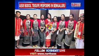 Tripura Dance Troupe shines on National stage [upl. by Lafleur]