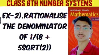 Ex2 rationalise the denominator of 185√2 [upl. by Maroney]