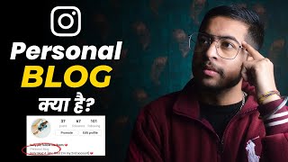 What is Personal Blog on Instagram mein Personal Blog kya hai 2023 [upl. by Ahcirt498]