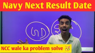 Navy Result Problem 😭 Solve 🥳🥳 Navy result official update ❤️❤️  Ab list kb aaayega ✅big update [upl. by Kuo]