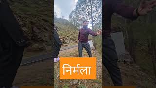 शादी शुदा मर्द को फसती है निर्मला 🫣🫣😂😂 Ganesh Bisht Comedy [upl. by Arabrab604]