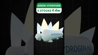 Top 5 green hydrogen stocks to buy now  green hydrogen penny stocks  Green energy penny stock 2024 [upl. by Westmoreland]