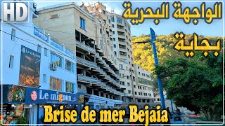 جولة في الواجهة البحرية نسيم البحر بمدينة بجاية Brise de Mer Béjaïa [upl. by Qiratla52]