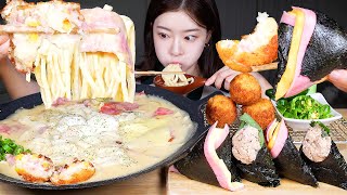 ASMR MUKBANG  꾸덕매콤 베이컨크림우동 ★ 삼각김밥 햄치즈 참치마요 amp 바삭바삭 감자고로케 먹방 Spicy Bacon Cream Udon amp Kimbap [upl. by Dreddy958]