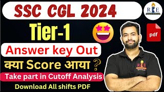 SSC CGL 2024 Tier1 Answer Key out Take part in cutoff analysis by Shubham sir RBE [upl. by Rachelle]