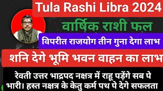 Tula Rashi Libra ⚖️ 2024 varshik Rashi fal शनि देव बनायेगे इस वर्ष को यादगार गुरु विपरीत राजयोग में [upl. by Adnahsor]