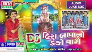 Jignesh Kaviraj 2016  Hirabapa No Danko Vage  Jignesh Kaviraj  Gujarati DJ MIX [upl. by Westland]