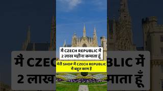 Czech Republic Work Visa  How to get Czech Republic Work Visa  Czech Republic Work Visa [upl. by Ansela]