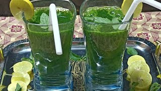 Mint Margarita Drink Most refreshing drink Iftar special drink🍷 [upl. by Harden]