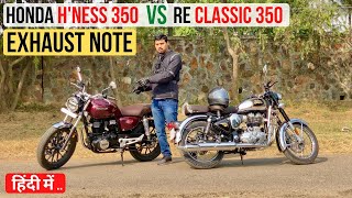 Honda Highness CB 350 Vs Royal Enfield Classic 350 Exhaust Sound [upl. by Kcirddet]