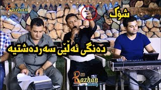 Rzgar Sharafkandi w Mariwan Sarawy 2017 Music  Zhwan Adnan  Track 4 [upl. by Ynnaf]