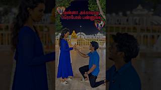 😍Anna Akka va beach kuttitu poitu propose pannuga🌹❤️shorts wife lovetiyafamilyvlogs21proposal [upl. by Aikkan]