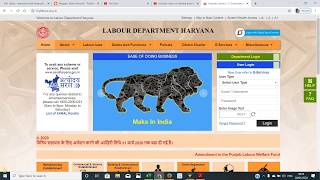 HOW TO SUBMIT OFFLINE MONTHLY LABOUR WELFARE CONTRIBUTION LABOUR WELFARE FUND OFFLINE KAISEJMA KRE [upl. by Anade327]