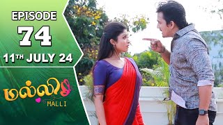 Malli Serial  Episode 74  11th July 2024  Nikitha  Vijay  Saregama TV Shows Tamil [upl. by Ardme]