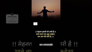 Best motivation video  upsc [upl. by Gale]