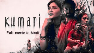 KUMARI FULL MOVIE  HINDI DUAL AUDIO  KUMARI 2022 FULL MOVIE [upl. by Alah]