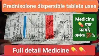 Prednisolone dispersible tablets uses in hindi  Prednisolone dispersible tablets Benifits Siffect [upl. by Znerol]