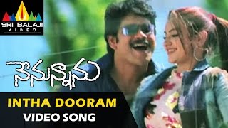 Entho Theliyani Dooram Full Song  Lovers Movie  Sumanth Aswin Nanditha [upl. by Ahgiela]