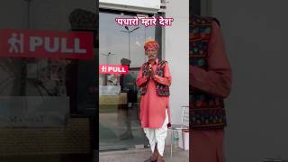 पधारो म्हारे देश🙏  Rajasthan Pushkar Tour full Vlog👆 rajasthan pushkar shorts [upl. by Odel]