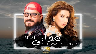 Cheb Bilal ft Nawal Al Zoghbi  3dabi عذابي MEDU REMIX [upl. by Dzoba]