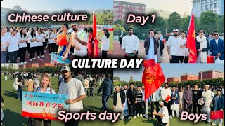 Sports day in china 🇨🇳 Culture day in china Hubei university of arts and science hubeisports [upl. by Akinek]