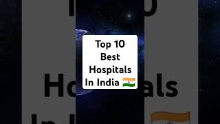 Top 10 Best Hospitals In India 🇮🇳top10hospitalsindiatop10worldapollo doctor hospital [upl. by Barrada]