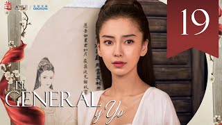 【SUB ESPAÑOL】 ▶Drama El General y Yo  General and I  孤芳不自赏 Episodio 19 [upl. by Strohbehn727]