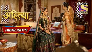 Ahilya Is Impressed With Khanderao  Punyashlok Ahilyabai  Episode 203  Highlights [upl. by Leanard]