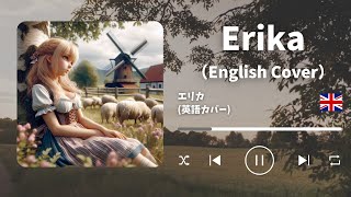 Erika（English Cover） エリカ（英語カバー） [upl. by Lletnohs]