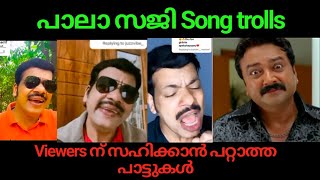 Best songs of Pala Saji  Malayalam  Trolls [upl. by Sihonn]