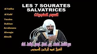 Les 7 sourates salvatrices  Abderahman Sudaissi السبع المنجيات [upl. by Ellasal]