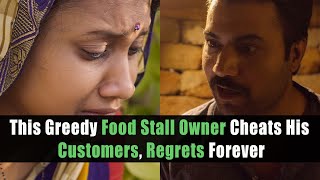 This Greedy Food Stall Owner Cheats His Customers Regrets Forever Nijo Jonson  Motivational Video [upl. by Aicilav]