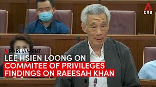 Committee of Privileges debate Lee Hsien Loong on reports findings on Raeesah Khan and WP leaders [upl. by Isabel]