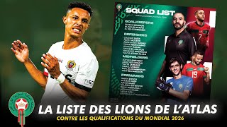 Sofiane Diop convoqué avec le Maroc  La liste des Lions de lAtlas pour les qualifs du Mondial 2026 [upl. by Ynabla]