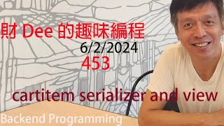 453 cartitem serializer and view  Alex T C Lam 編程 PART 5 [upl. by Ewold]