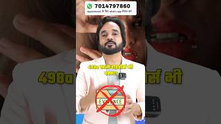 498a ही solution advocate lawyer legaleagleindia matrimonialcases motivation [upl. by Leandre]