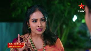 Intinti Ramayanam  Promo  6th Dec 2024  Star Maa Serials  MonSat at 830 pm  Star Maa [upl. by Ziwot346]