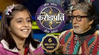 8 साल की Prapti ने बुलाया AB को प्यार से Baba  Kaun Banega Crorepati Season 14 [upl. by Ainotal]