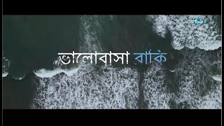 Valobasa Baki  Popeye Bangladesh  Music video by Faisal Rahman [upl. by Suiddaht335]