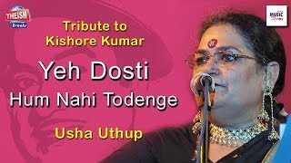 Yeh Dosti Hum Nahi Todenge  ইয়ে দোস্তি হাম নেহি তোড়েঙ্গে  Usha Uthup  Kishore Kumar  Manna Dey [upl. by Aerua]