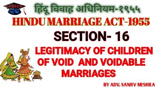 SECTION16 OF HINDU MARRIAGE ACT 1955  LEGITIMACY OF CHILDREN OF VOID AND VOIDABLE MARRIAGES [upl. by Ellinger]