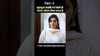 vivekananda viralanu movie hindi dubbed  part2 shorts movie [upl. by Anilag]