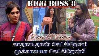 இறுதியாக வென்ற Girls அணி  Bigg Boss Tamil 8  Day 37 Review [upl. by Elleined884]