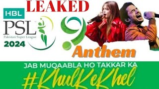 PSL 9 ANTHEM 2024  ALI ZAFAR  AIMA BAIG  KHUL Kay KHEL psl psl9 [upl. by Forcier]