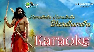 Bharathamatha Karaoke Song  Manyam Dheerudu Telugu Movie [upl. by Ahsetra]